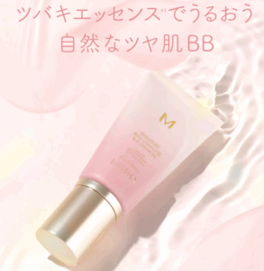 【完全ガイド】ミシャBBクリームのおすすめ比較＆肌質別の選び方　画像