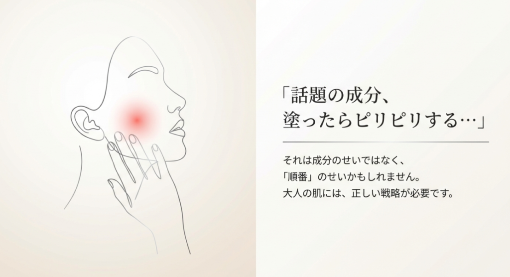 PDRNとアゼライン酸を併用するべき理由