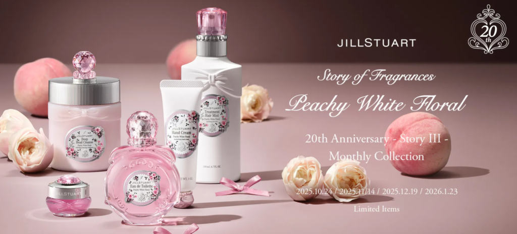 ジルスチュアートで刻印できる製品一覧