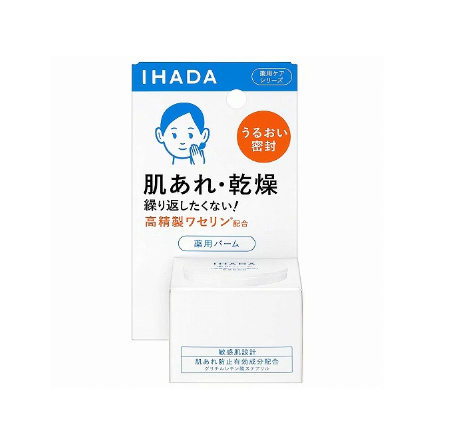 イハダなどバームとの併用も正解