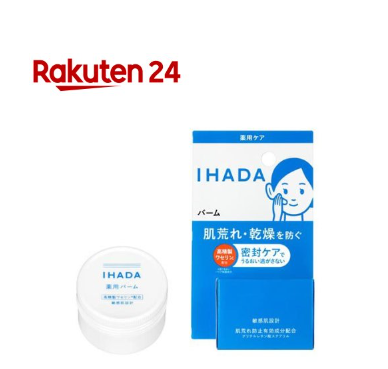 かゆみや赤みに効果的なクリーム5選