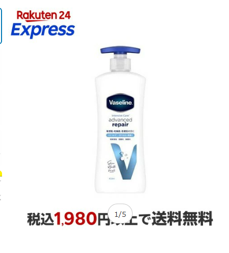 カサつきに効くクリーム5選