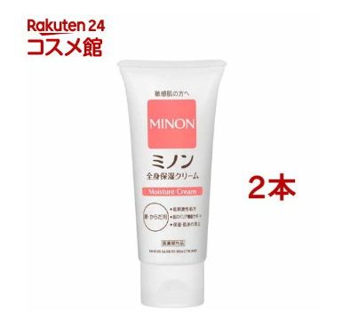 敏感肌に優しいクリーム5選