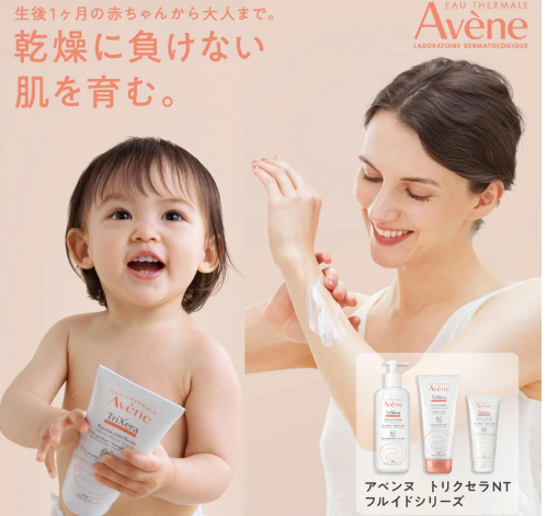 敏感肌に優しいクリーム5選