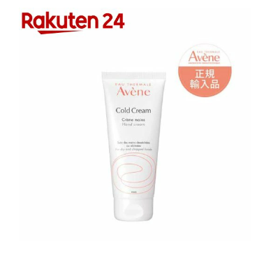 アベンヌの薬用ハンドクリーム