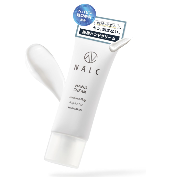 NALCの薬用ヘパリンハンドクリーム