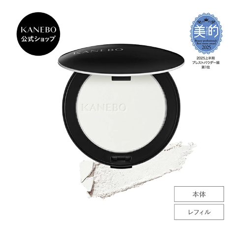 カネボウクリスタライズドフィックスパウダー