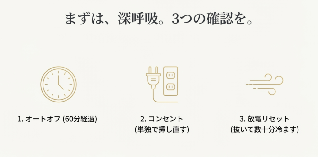 突然の沈黙…絹女が反応しない3つの原因