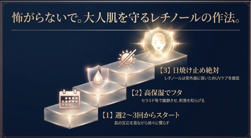 A反応や被膜感が怖い?大人肌を痛めない正しい使い方