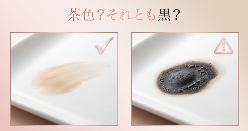 諦めるのは早い？「茶色い汚れ」と「修復不能な黒焦げ」の正体を見極める