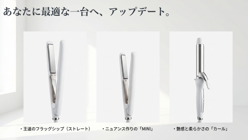 迷ったらコレ!絹女新作モデル最新ラインナップ