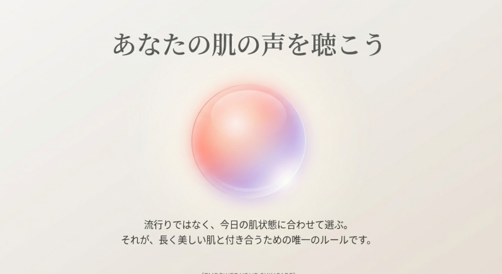 エクソソームとPDRNの違いを知れば迷わない